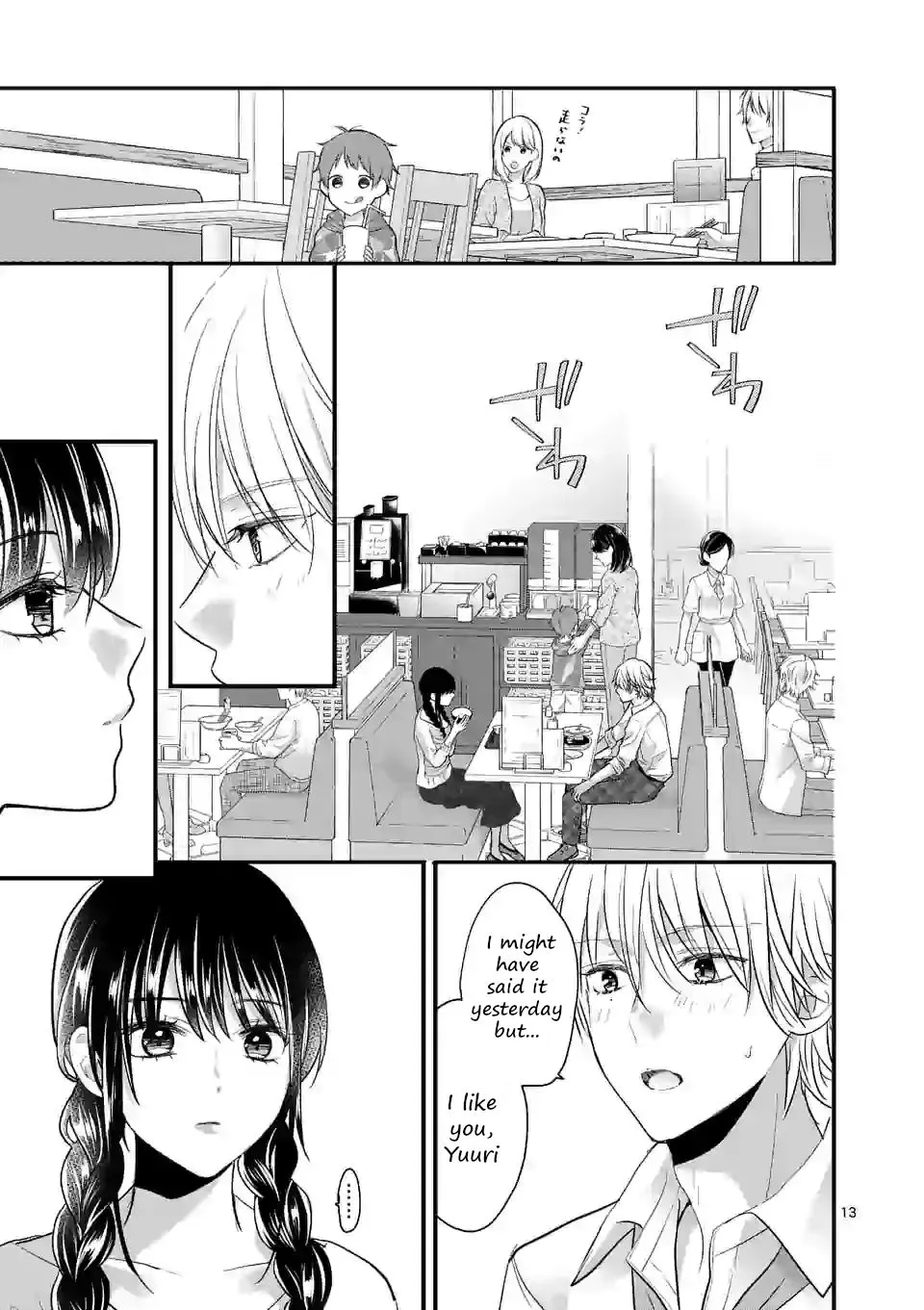 Tsurenai Kanojo no Hitorijime Zinmanga X Chapter 3.1 Page 13