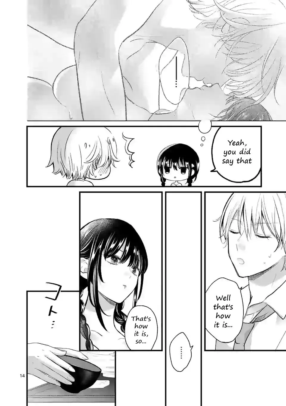 Tsurenai Kanojo no Hitorijime Zinmanga X Chapter 3.1 Page 14