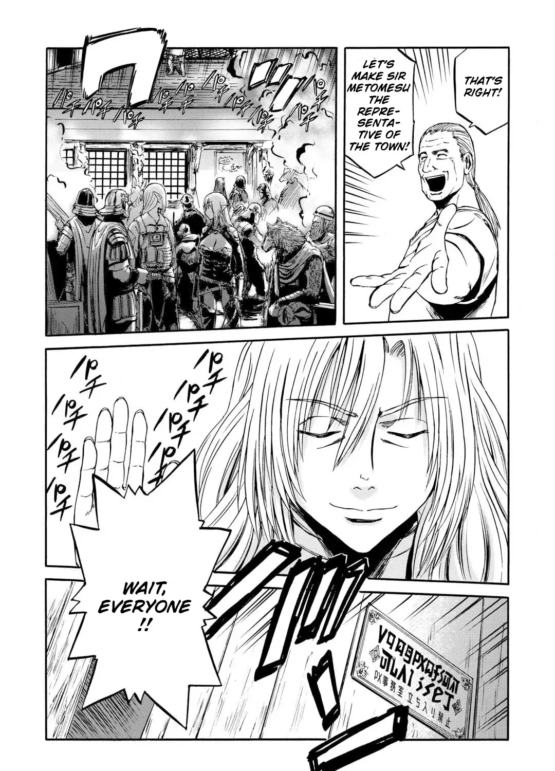 Gate - Jietai Kare No Chi Nite, Kaku Tatakeri Zinmanga X Chapter 139 Page 17