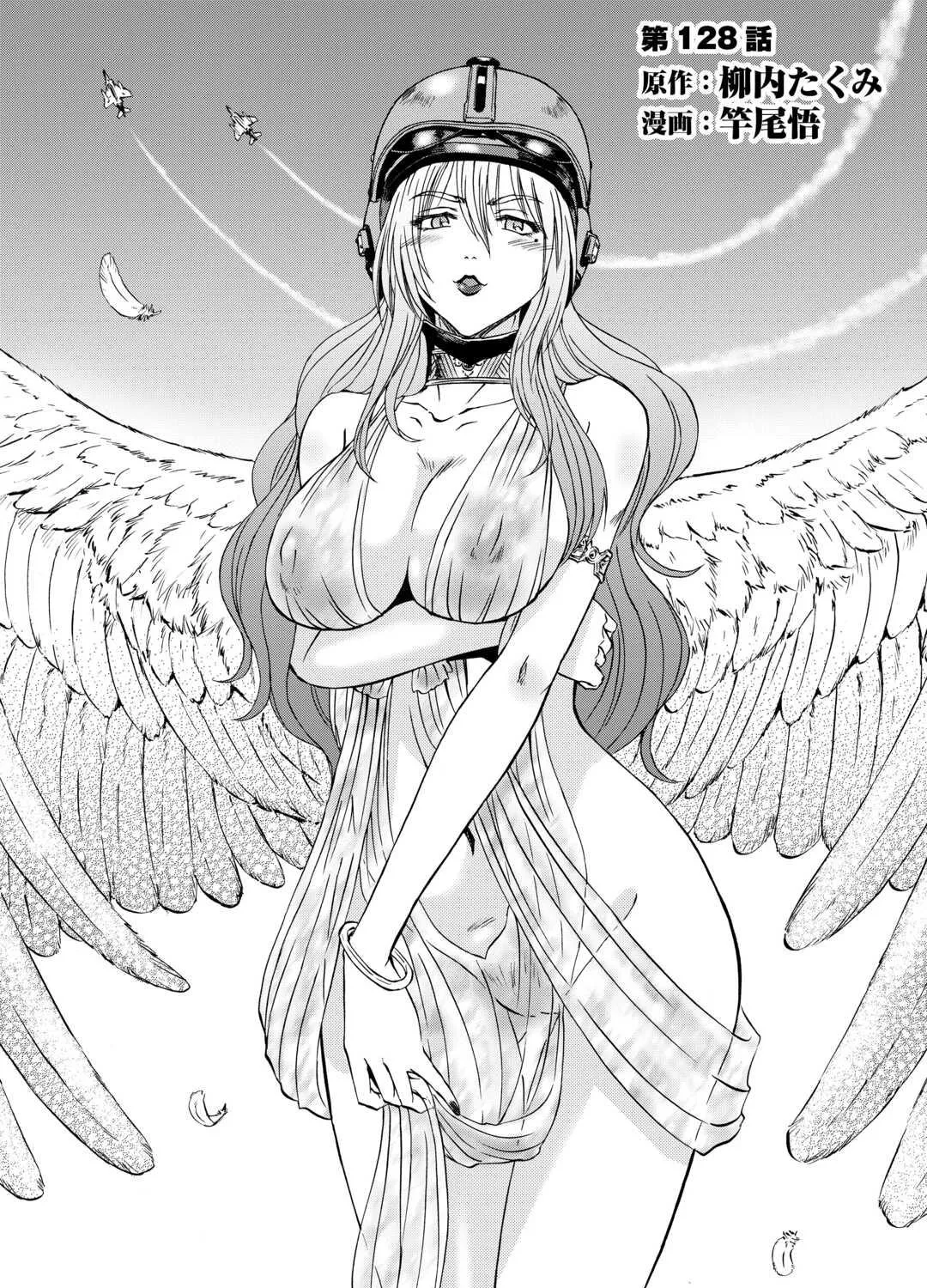 Gate - Jietai Kare No Chi Nite, Kaku Tatakeri Zinmanga X Chapter 128 Page 3