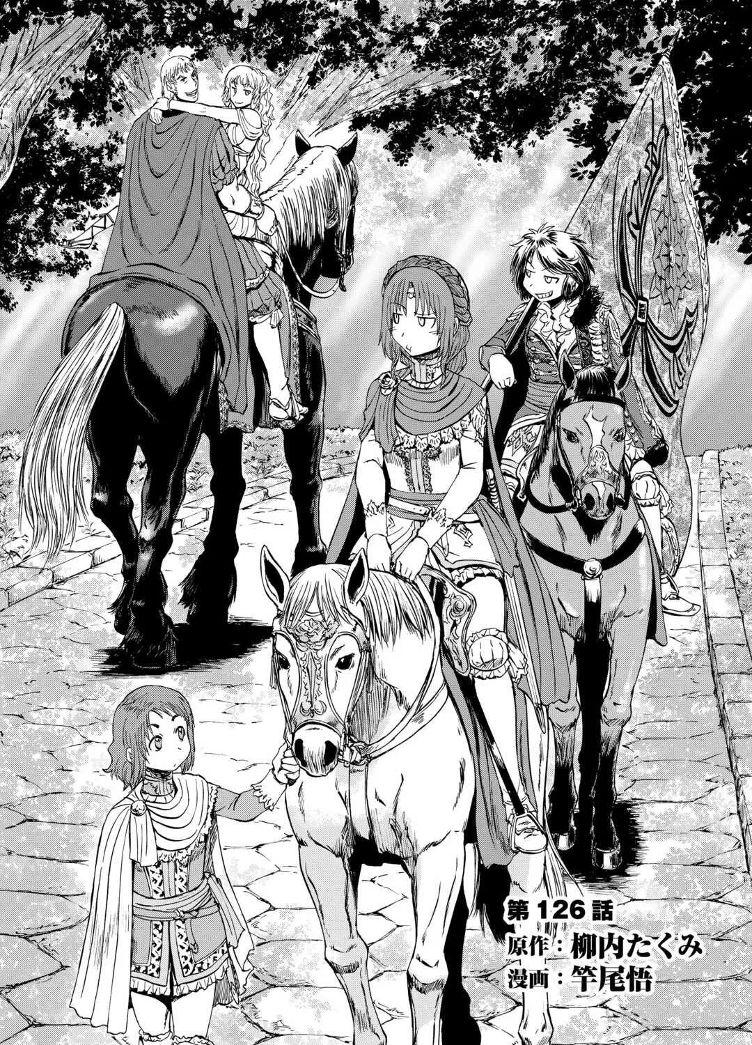 Gate - Jietai Kare No Chi Nite, Kaku Tatakeri Zinmanga X Chapter 126 Page 3