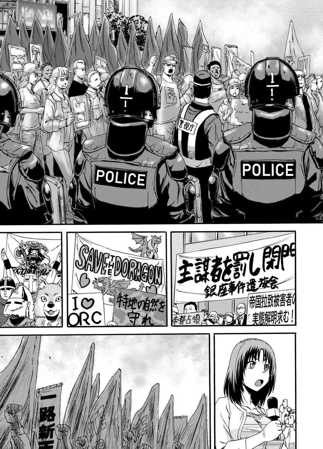 Gate - Jietai Kare No Chi Nite, Kaku Tatakeri Zinmanga X Chapter 125 Page 35