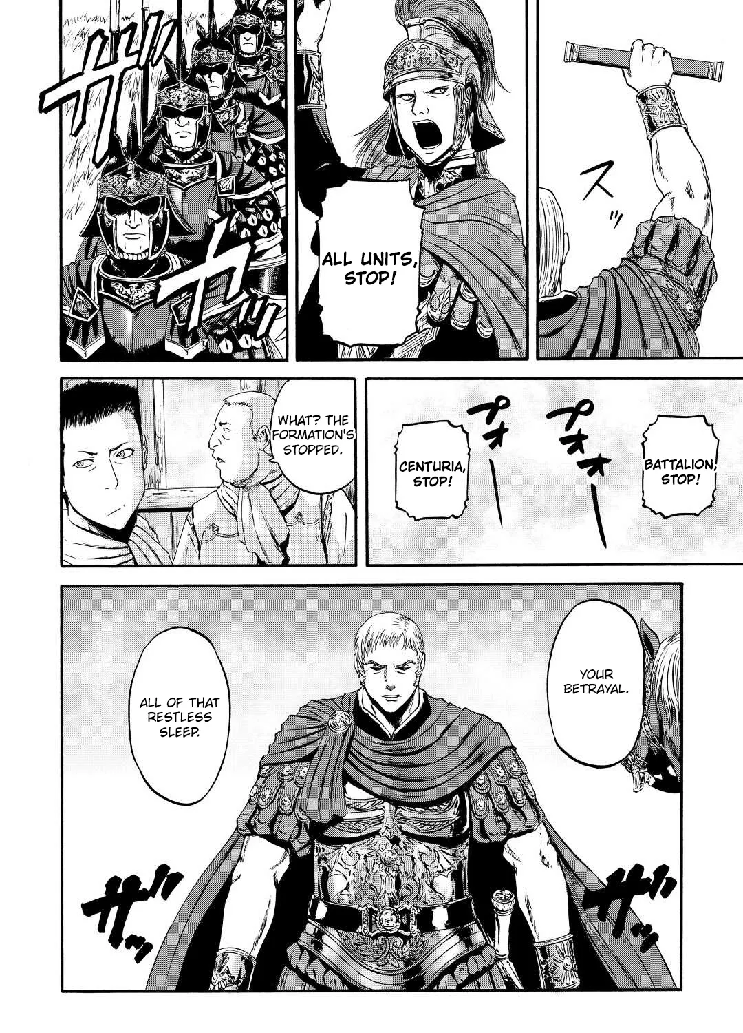 Gate - Jietai Kare No Chi Nite, Kaku Tatakeri Zinmanga X Chapter 122 Page 19