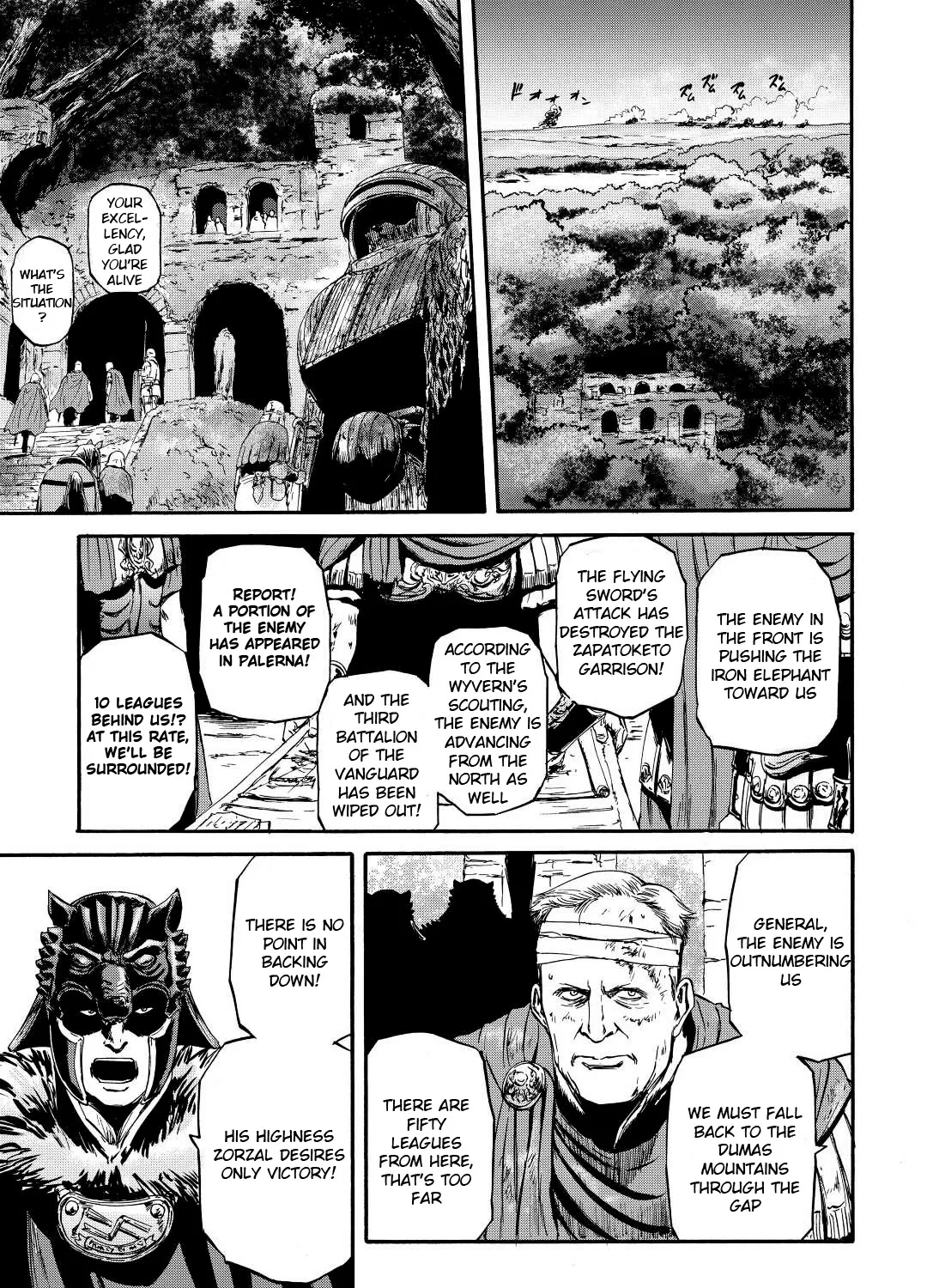 Gate - Jietai Kare No Chi Nite, Kaku Tatakeri Zinmanga X Chapter 115 Page 47