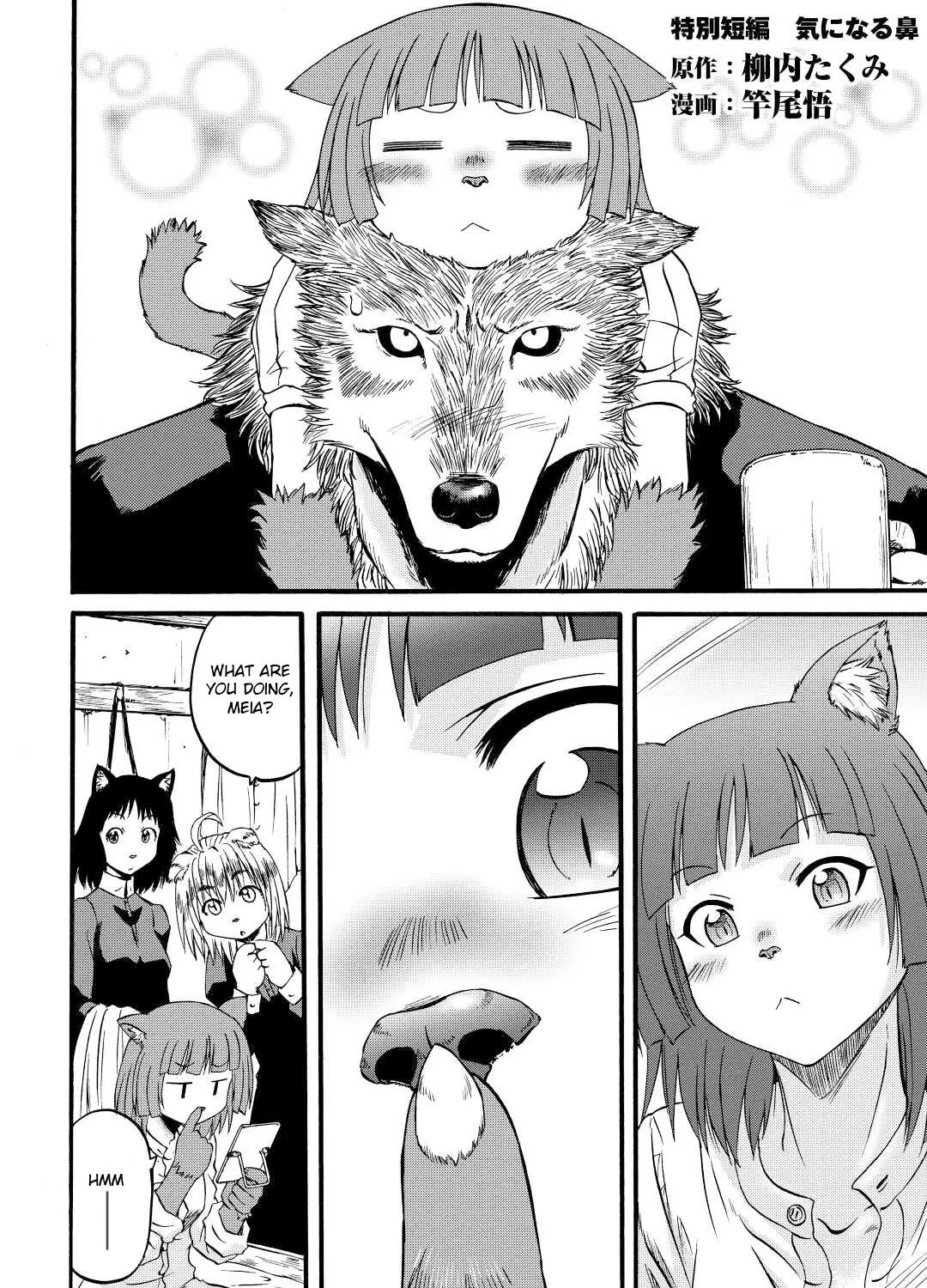 Gate - Jietai Kare No Chi Nite, Kaku Tatakeri Zinmanga X Chapter 114.5 Page 3