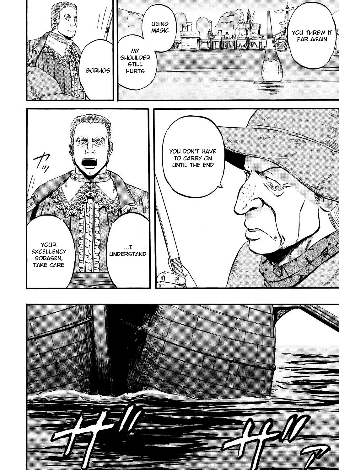 Gate - Jietai Kare No Chi Nite, Kaku Tatakeri Zinmanga X Chapter 114 Page 7