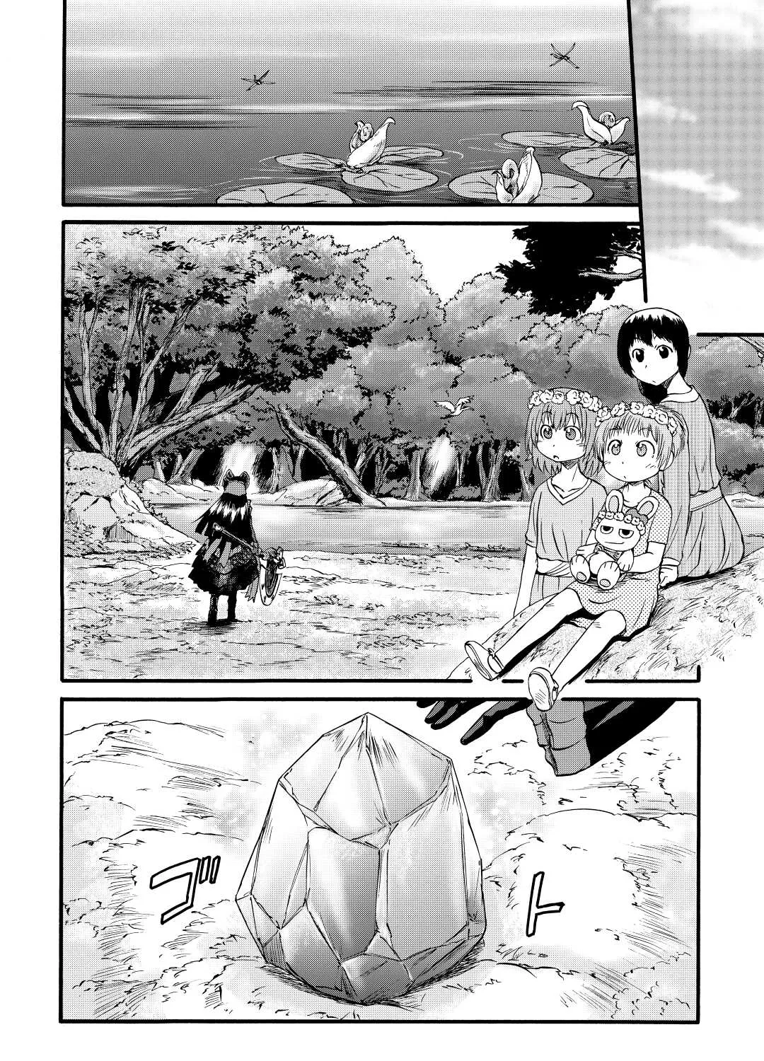 Gate - Jietai Kare No Chi Nite, Kaku Tatakeri Zinmanga X Chapter 107 Page 19