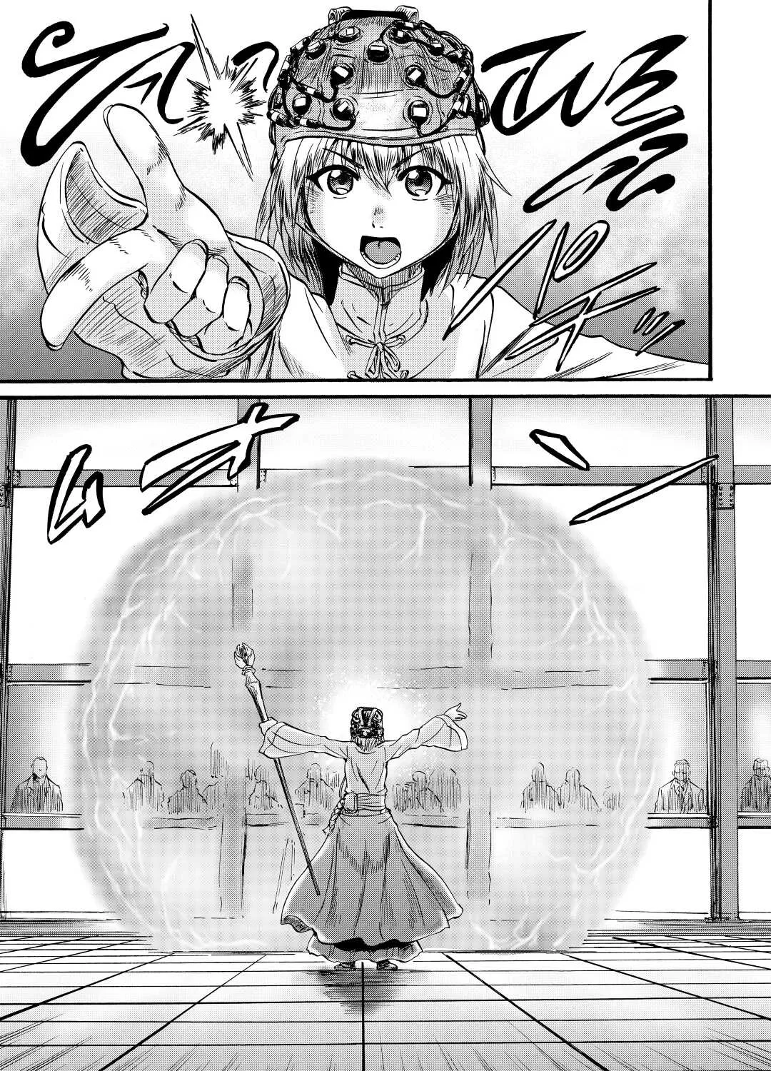 Gate - Jietai Kare No Chi Nite, Kaku Tatakeri Zinmanga X Chapter 106 Page 5