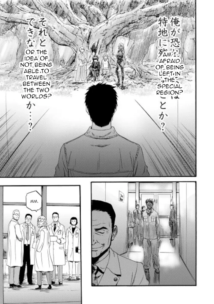 Gate - Jietai Kare No Chi Nite, Kaku Tatakeri Zinmanga X Chapter 105 Page 33