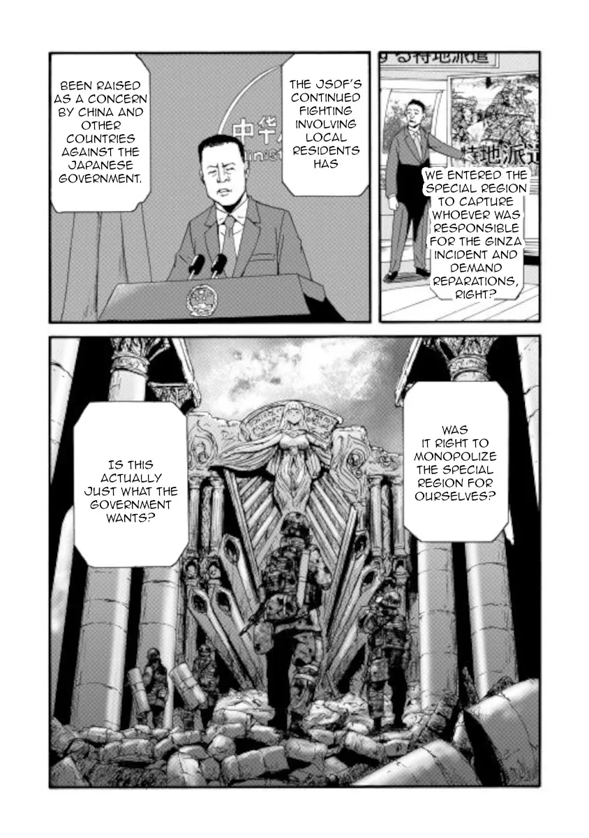Gate - Jietai Kare No Chi Nite, Kaku Tatakeri Zinmanga X Chapter 103 Page 5