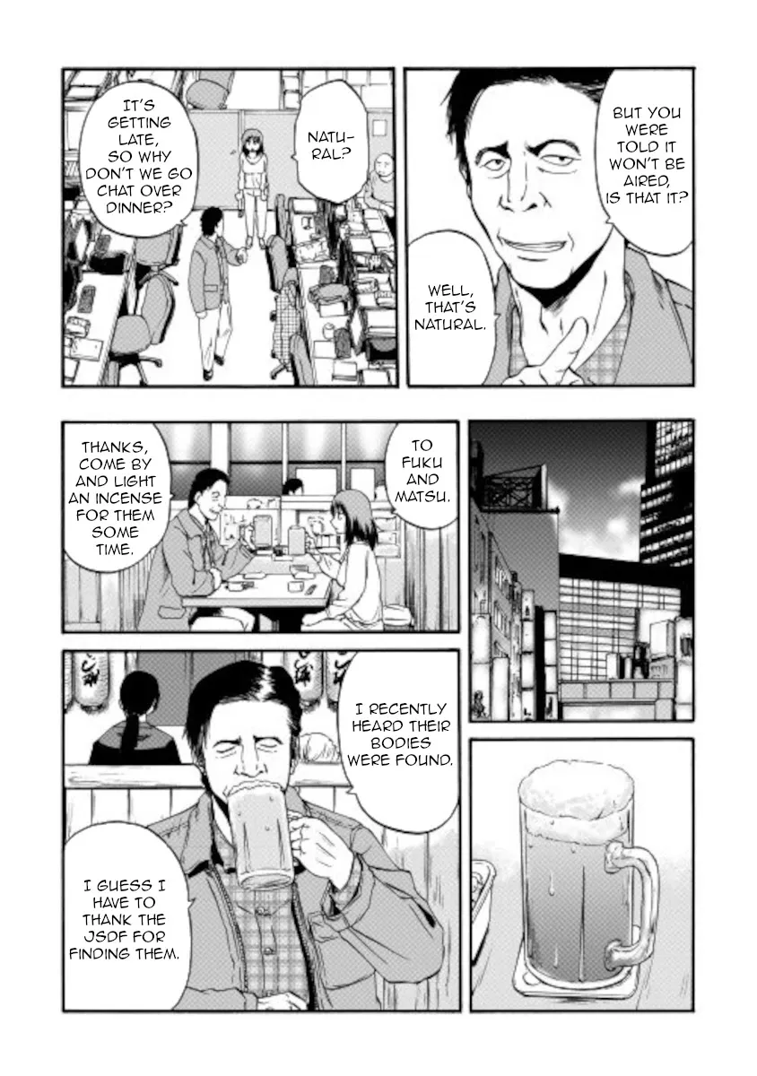 Gate - Jietai Kare No Chi Nite, Kaku Tatakeri Zinmanga X Chapter 103 Page 16