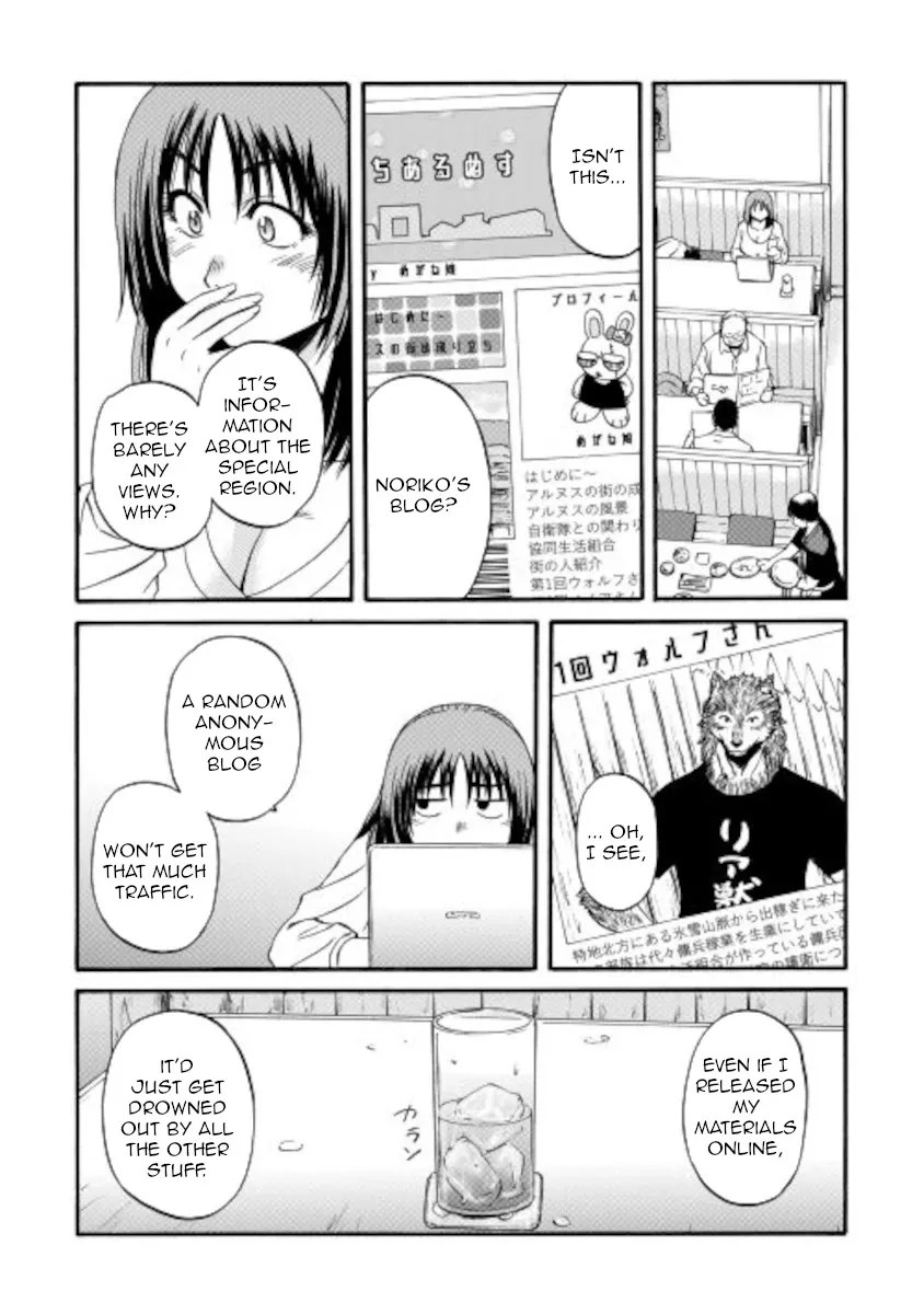 Gate - Jietai Kare No Chi Nite, Kaku Tatakeri Zinmanga X Chapter 103 Page 22