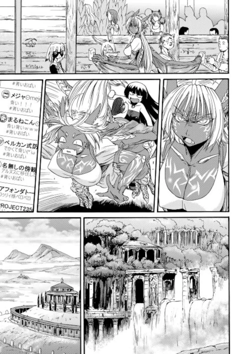 Gate - Jietai Kare No Chi Nite, Kaku Tatakeri Zinmanga X Chapter 103 Page 27
