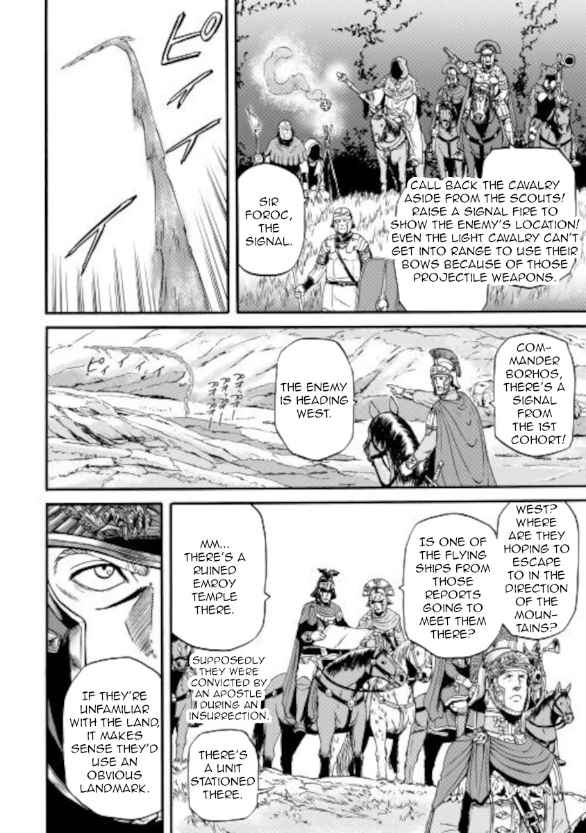 Gate - Jietai Kare No Chi Nite, Kaku Tatakeri Zinmanga X Chapter 101.1 Page 4