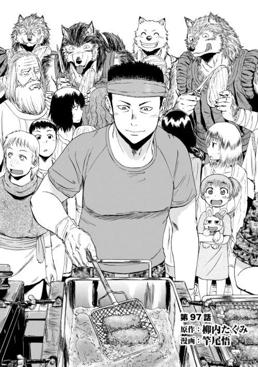 Gate - Jietai Kare No Chi Nite, Kaku Tatakeri Zinmanga X Chapter 97 Page 1