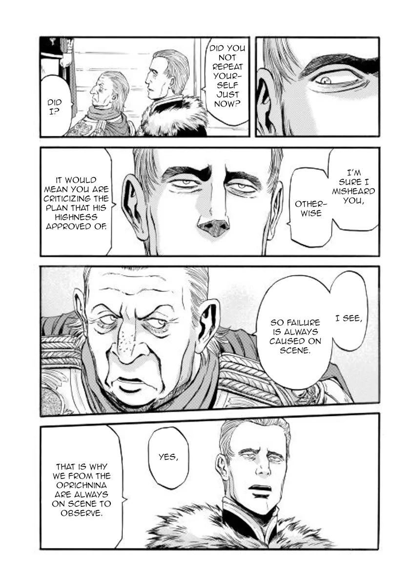 Gate - Jietai Kare No Chi Nite, Kaku Tatakeri Zinmanga X Chapter 97 Page 30