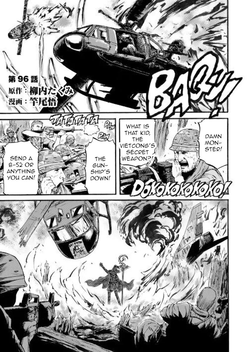 Gate - Jietai Kare No Chi Nite, Kaku Tatakeri Zinmanga X Chapter 96 Page 1