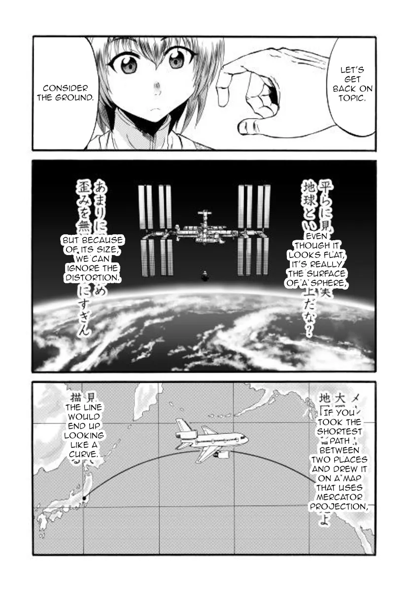 Gate - Jietai Kare No Chi Nite, Kaku Tatakeri Zinmanga X Chapter 95 Page 17