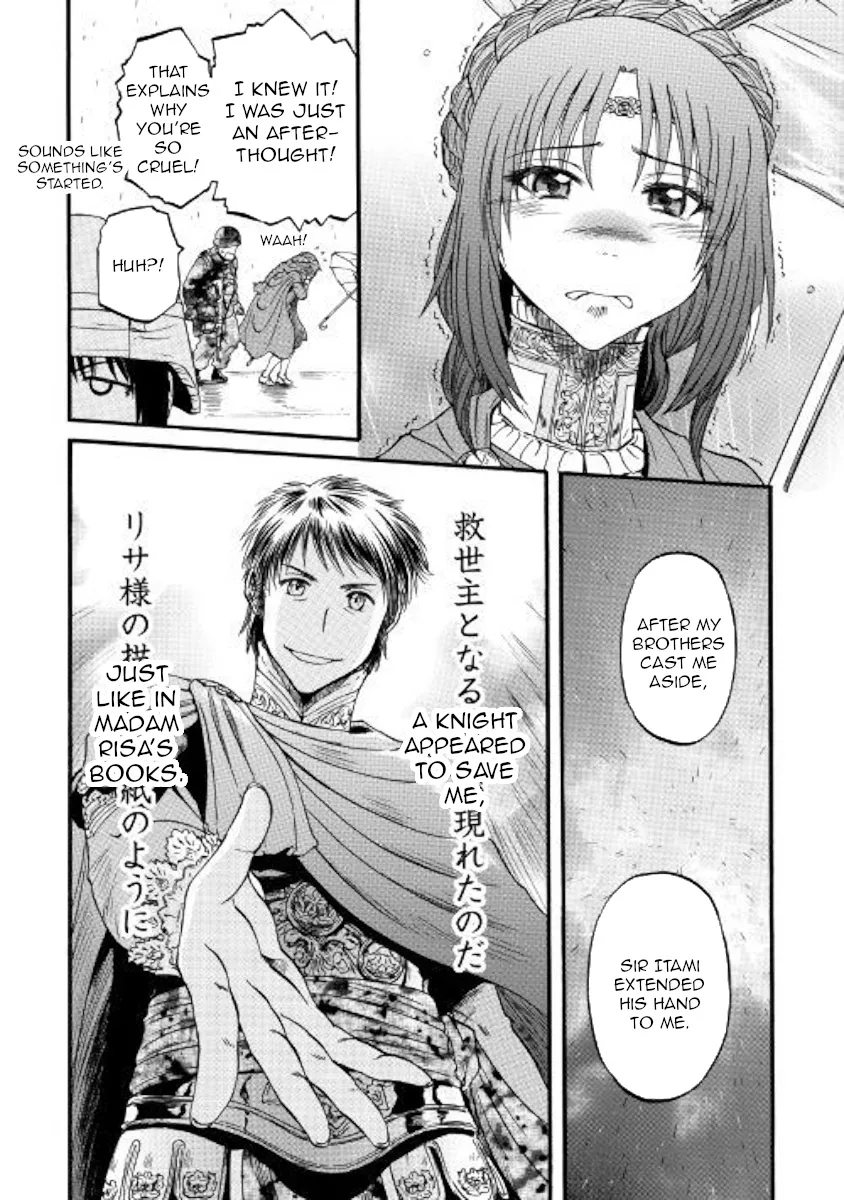 Gate - Jietai Kare No Chi Nite, Kaku Tatakeri Zinmanga X Chapter 92 Page 7
