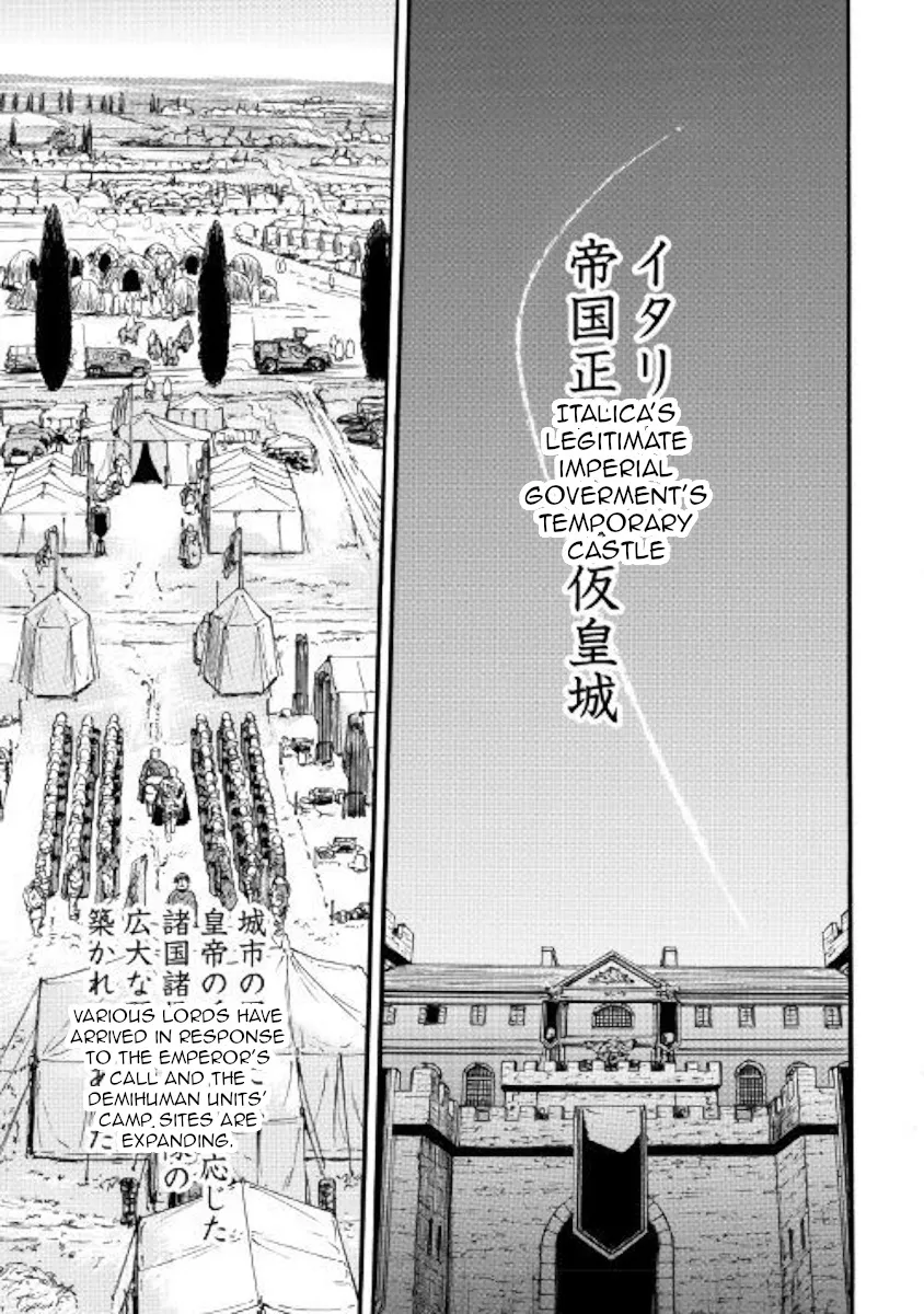 Gate - Jietai Kare No Chi Nite, Kaku Tatakeri Zinmanga X Chapter 90 Page 7