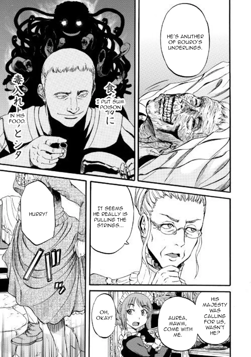Gate - Jietai Kare No Chi Nite, Kaku Tatakeri Zinmanga X Chapter 90 Page 13