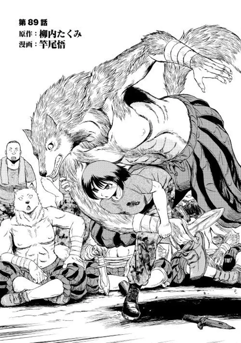Gate - Jietai Kare No Chi Nite, Kaku Tatakeri Zinmanga X Chapter 89 Page 1