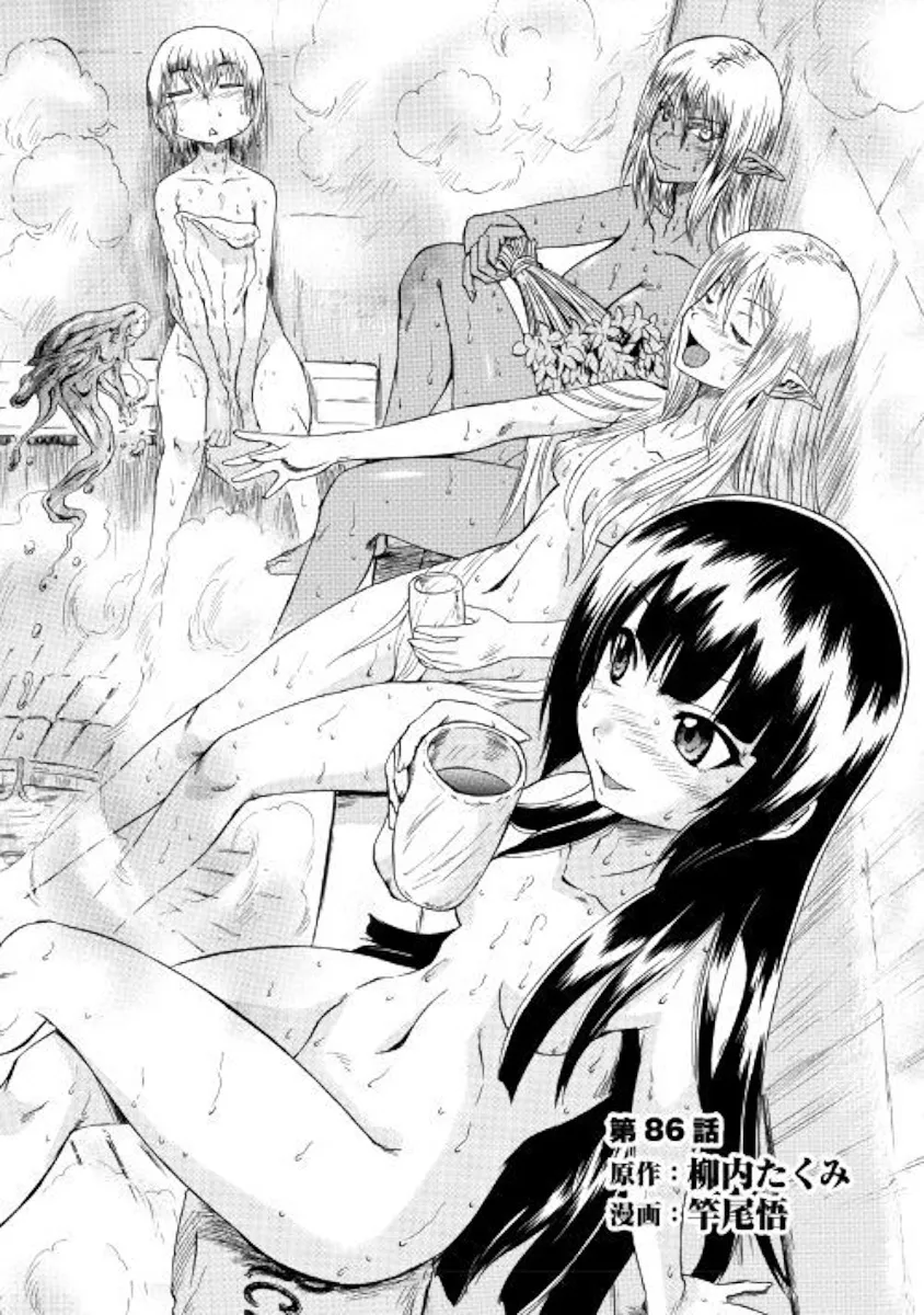Gate - Jietai Kare No Chi Nite, Kaku Tatakeri Zinmanga X Chapter 86 Page 1