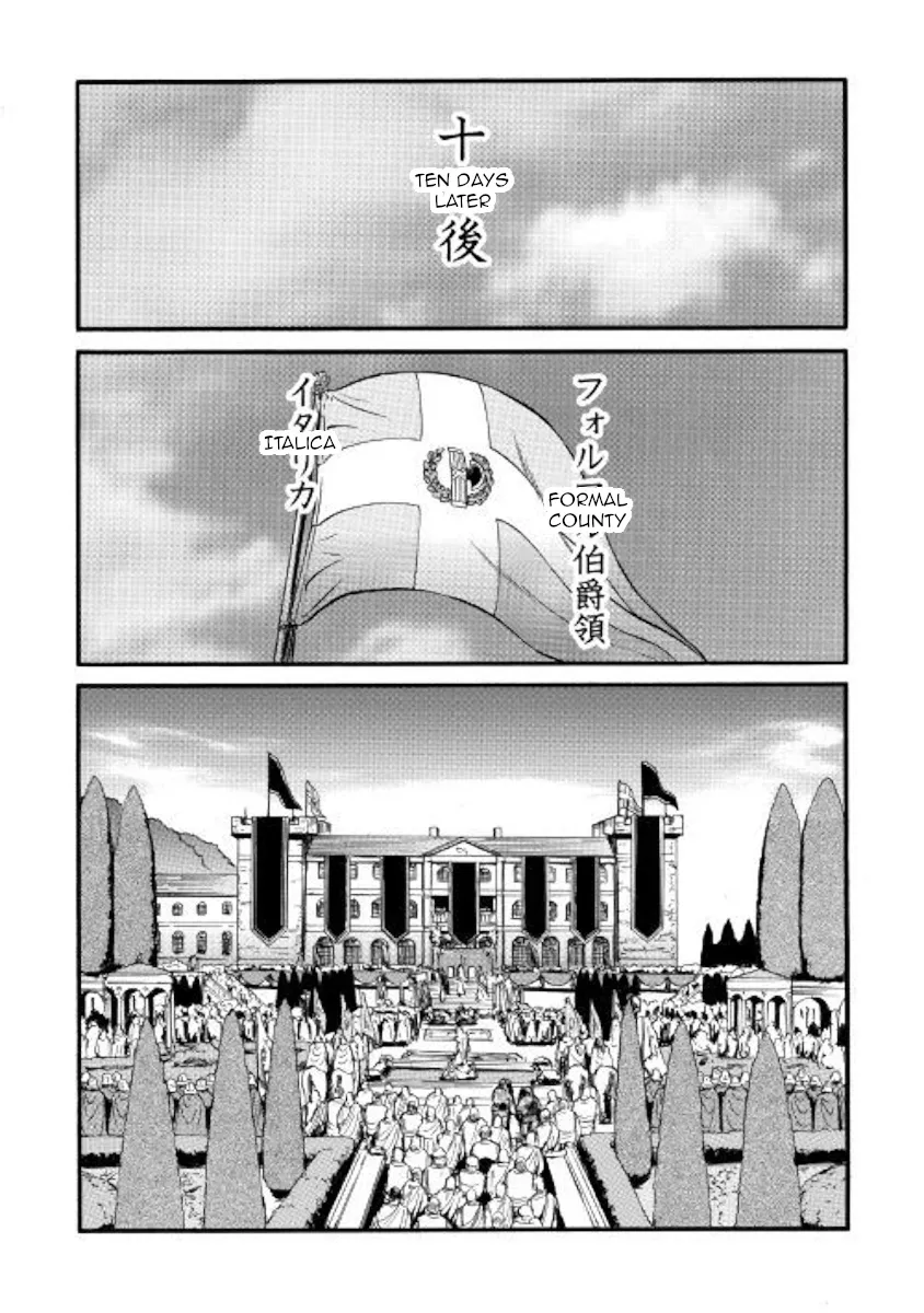 Gate - Jietai Kare No Chi Nite, Kaku Tatakeri Zinmanga X Chapter 86 Page 11
