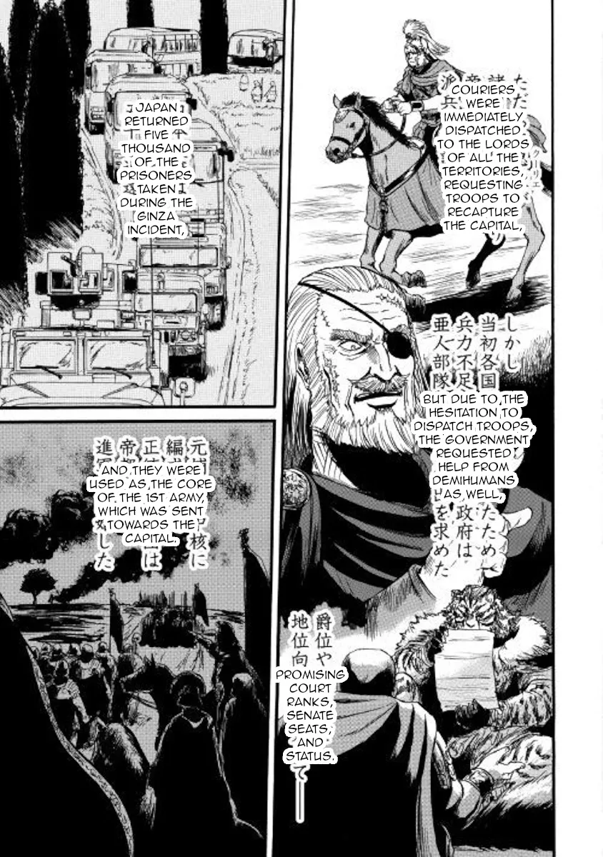 Gate - Jietai Kare No Chi Nite, Kaku Tatakeri Zinmanga X Chapter 86 Page 13
