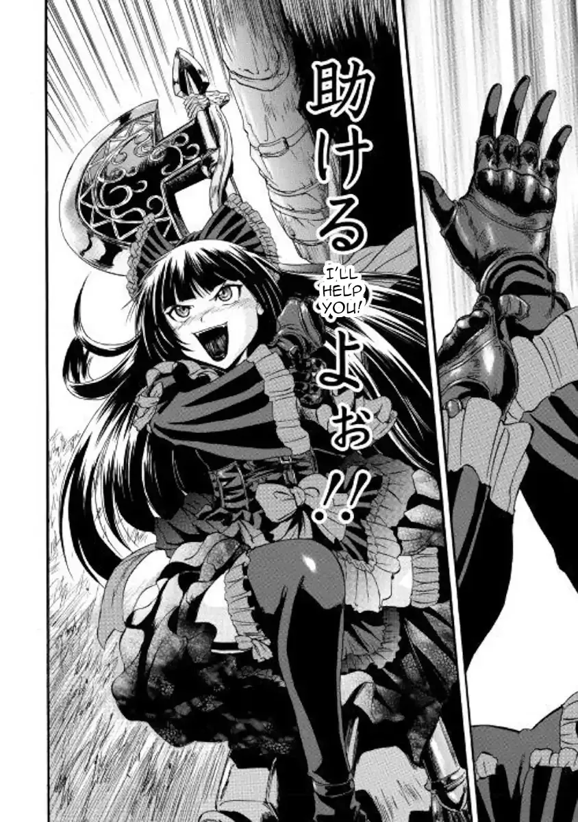 Gate - Jietai Kare No Chi Nite, Kaku Tatakeri Zinmanga X Chapter 82 Page 13