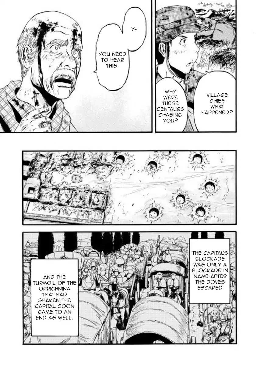 Gate - Jietai Kare No Chi Nite, Kaku Tatakeri Zinmanga X Chapter 82 Page 27