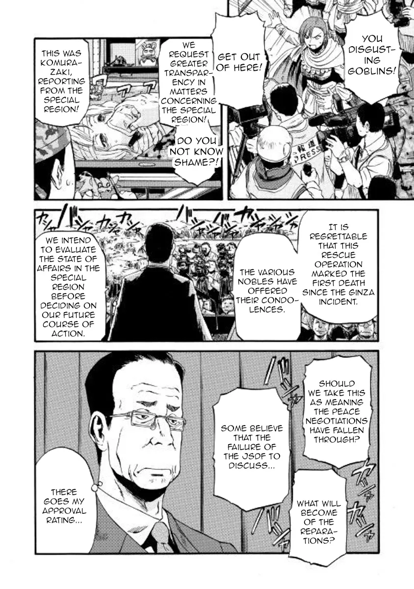 Gate - Jietai Kare No Chi Nite, Kaku Tatakeri Zinmanga X Chapter 81 Page 8