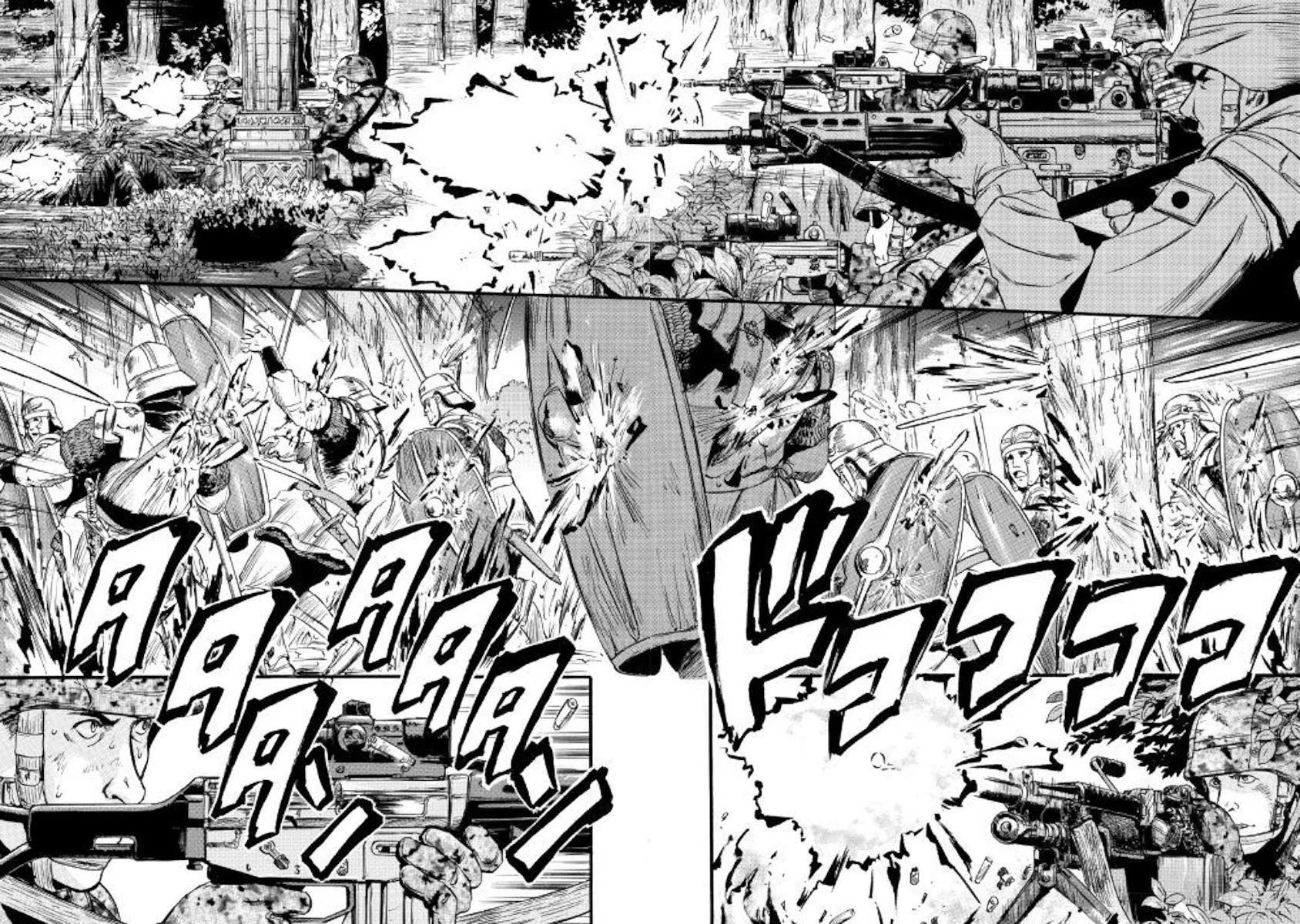 Gate - Jietai Kare No Chi Nite, Kaku Tatakeri Zinmanga X Chapter 77 Page 23