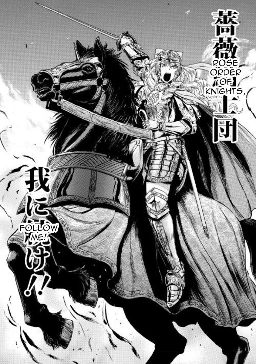 Gate - Jietai Kare No Chi Nite, Kaku Tatakeri Zinmanga X Chapter 77 Page 38