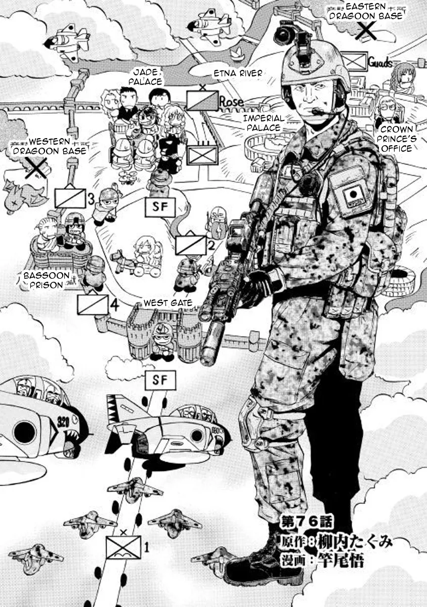 Gate - Jietai Kare No Chi Nite, Kaku Tatakeri Zinmanga X Chapter 76 Page 1
