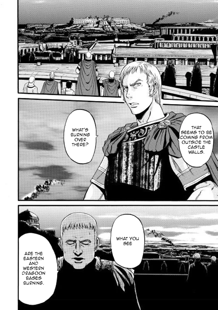 Gate - Jietai Kare No Chi Nite, Kaku Tatakeri Zinmanga X Chapter 76 Page 4