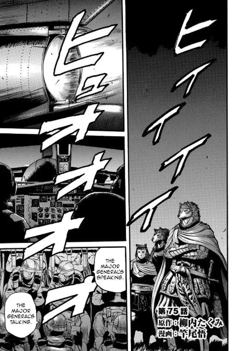 Gate - Jietai Kare No Chi Nite, Kaku Tatakeri Zinmanga X Chapter 75 Page 1