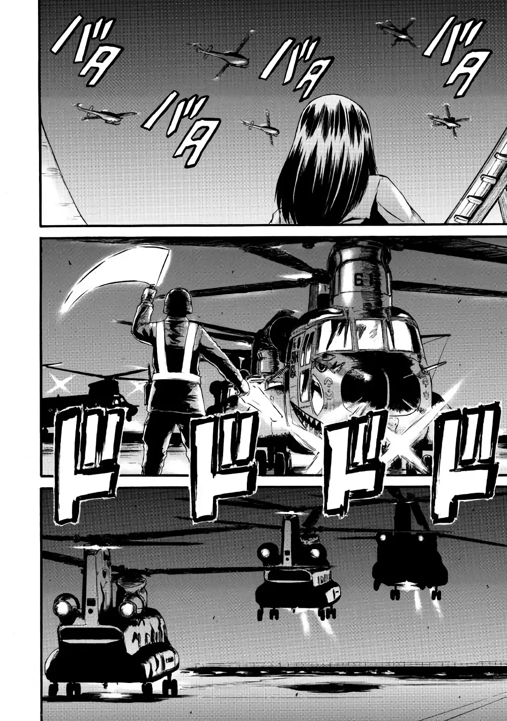 Gate - Jietai Kare No Chi Nite, Kaku Tatakeri Zinmanga X Chapter 71 Page 10