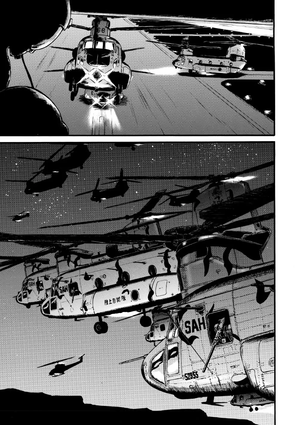 Gate - Jietai Kare No Chi Nite, Kaku Tatakeri Zinmanga X Chapter 71 Page 11