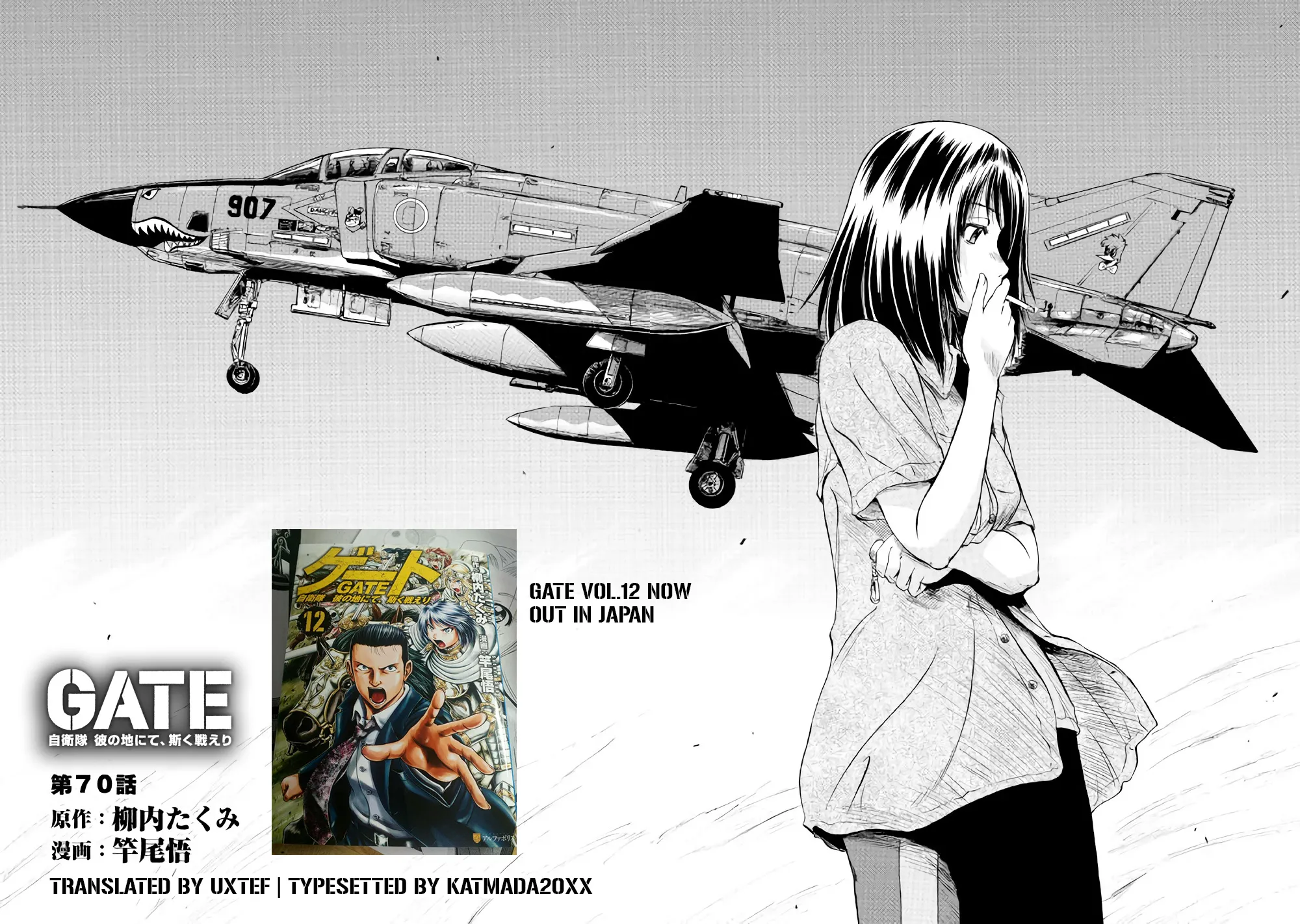 Gate - Jietai Kare No Chi Nite, Kaku Tatakeri Zinmanga X Chapter 70 Page 2