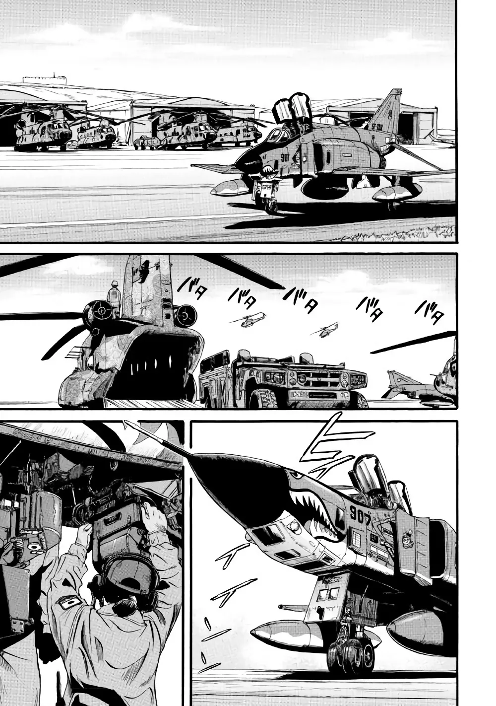 Gate - Jietai Kare No Chi Nite, Kaku Tatakeri Zinmanga X Chapter 70 Page 4