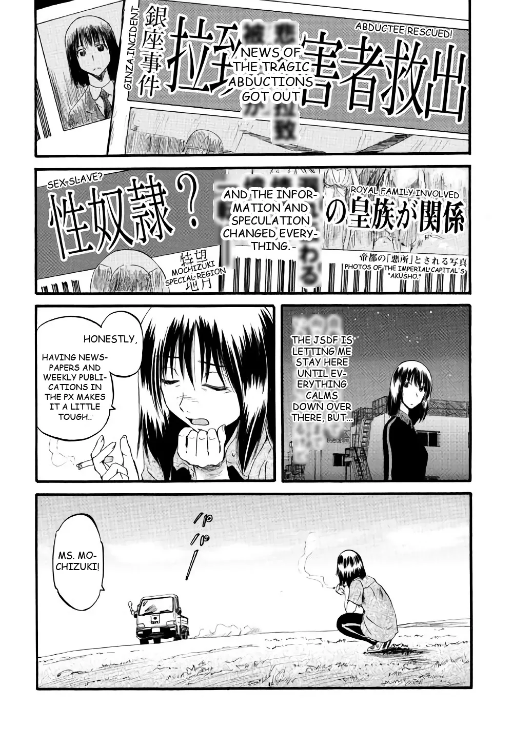 Gate - Jietai Kare No Chi Nite, Kaku Tatakeri Zinmanga X Chapter 70 Page 8