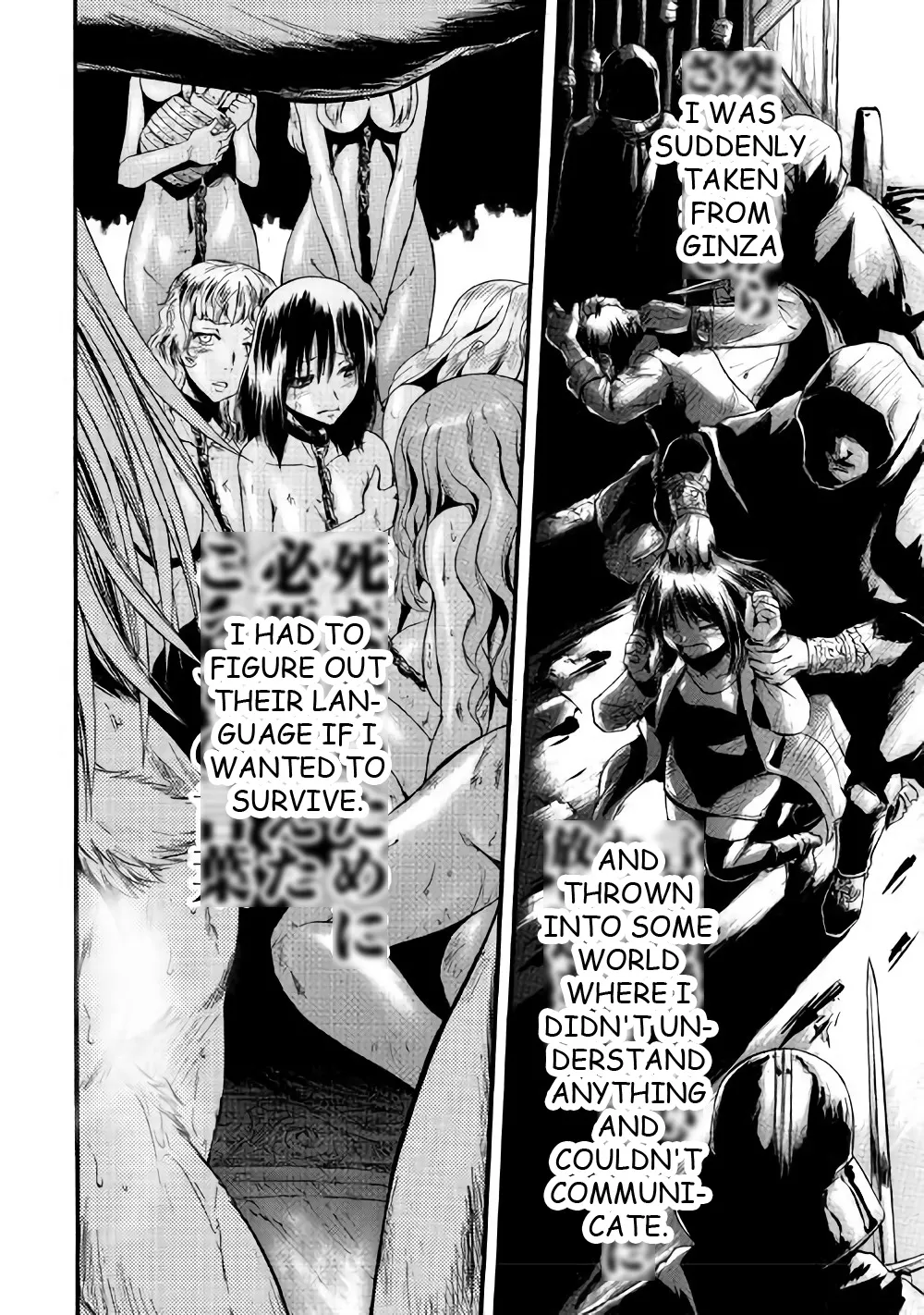 Gate - Jietai Kare No Chi Nite, Kaku Tatakeri Zinmanga X Chapter 70 Page 11