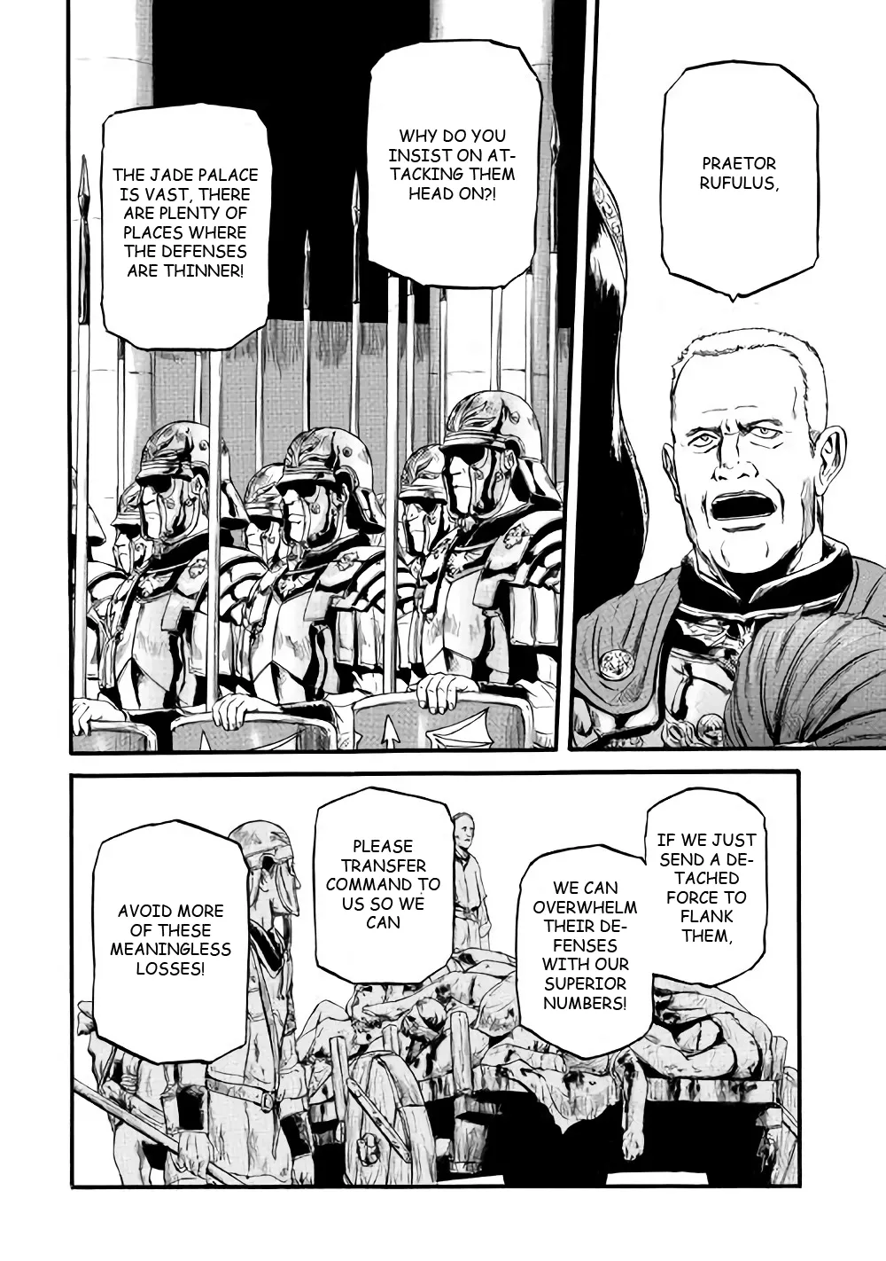 Gate - Jietai Kare No Chi Nite, Kaku Tatakeri Zinmanga X Chapter 70 Page 15