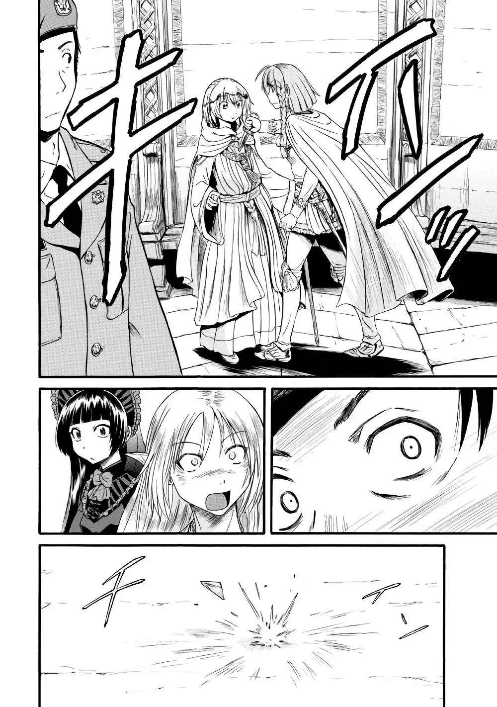 Gate - Jietai Kare No Chi Nite, Kaku Tatakeri Zinmanga X Chapter 69 Page 10