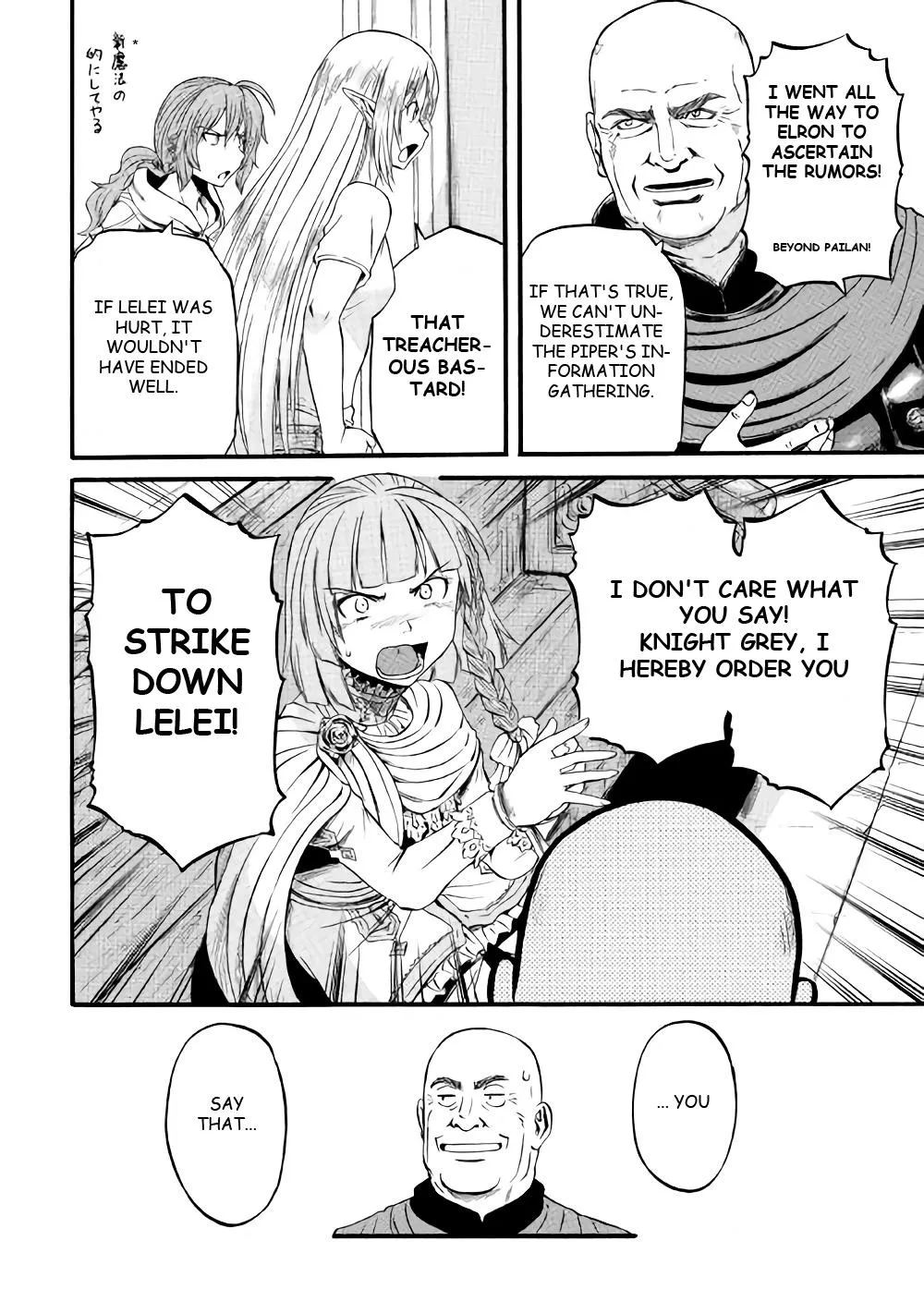 Gate - Jietai Kare No Chi Nite, Kaku Tatakeri Zinmanga X Chapter 69 Page 24