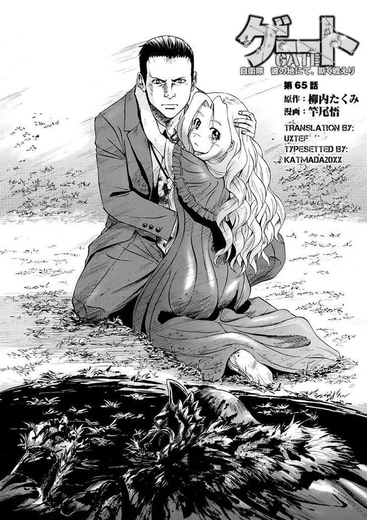 Gate - Jietai Kare No Chi Nite, Kaku Tatakeri Zinmanga X Chapter 65 Page 1