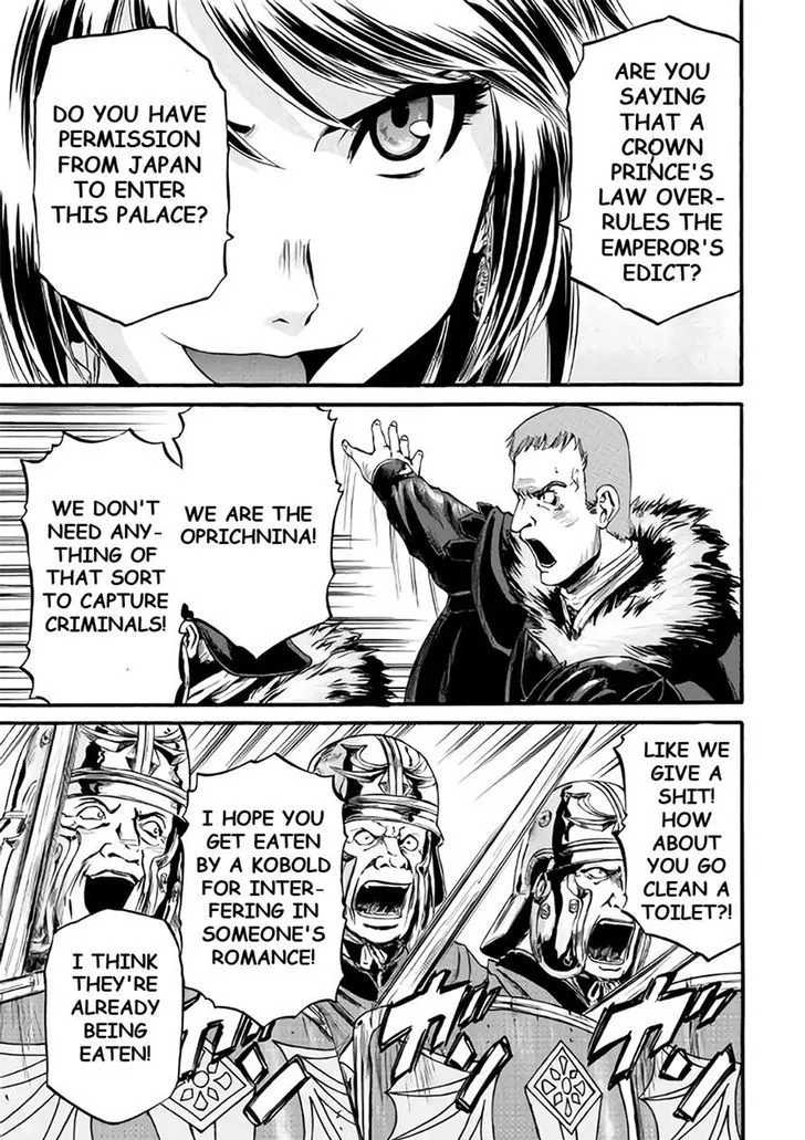 Gate - Jietai Kare No Chi Nite, Kaku Tatakeri Zinmanga X Chapter 65 Page 5