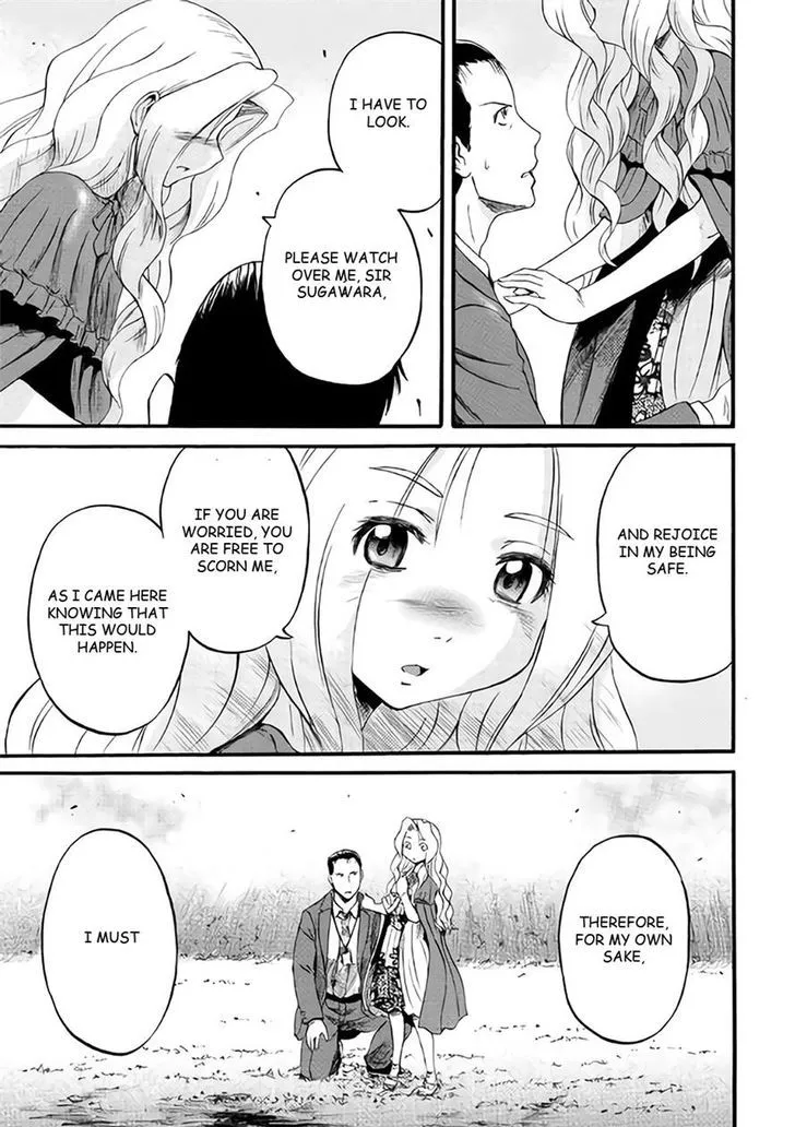 Gate - Jietai Kare No Chi Nite, Kaku Tatakeri Zinmanga X Chapter 65 Page 14