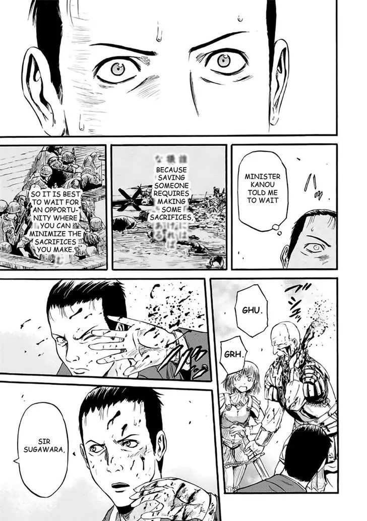 Gate - Jietai Kare No Chi Nite, Kaku Tatakeri Zinmanga X Chapter 65 Page 16